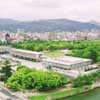 Hiroshima Peace Center