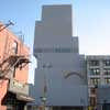 Modern Manhattan building design by SANAA architects