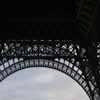 Base of famous Parisian landmark