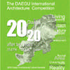 Daegu Design Competition