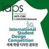 IAPS Student Architecture Competition