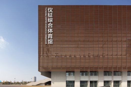 Yizheng Comprehensive Gymnasium Building in Jiangsu