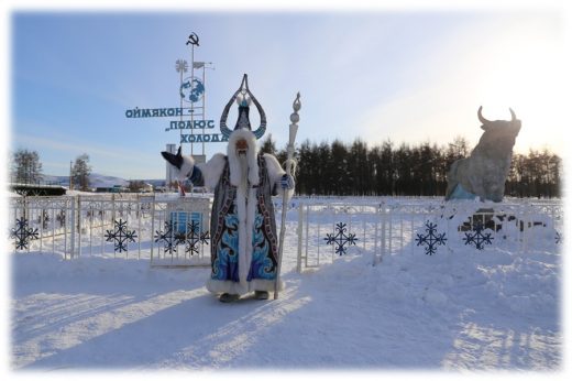 Tourism Cluster in Oymyakon Competition